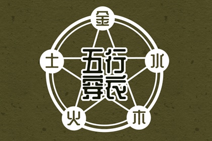 网上万年历 万年历吉日查询 万年历的查询表 万年历查吉凶