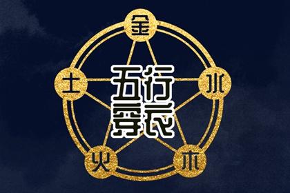 皇历黄道吉日,皇历择吉,老皇历