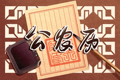 为何日柱最被看重