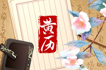 合局能否抵冲