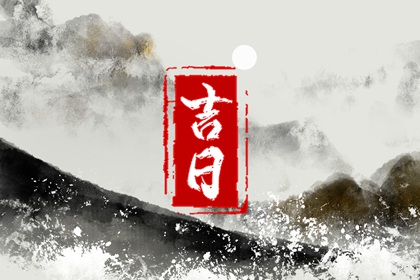 查询八字喜用神|五行穿搭|五行属性|算命测五行