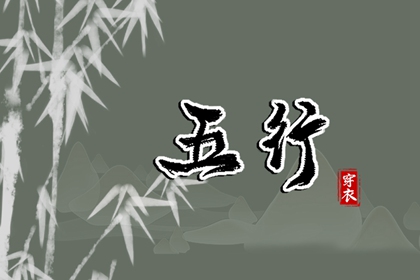 今日动土吉日吉时 今年动土吉日 装修开工动土吉日 民间开工动土仪式 黄道吉日查询