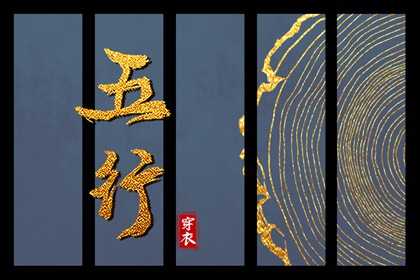 贵人色是什么意思
