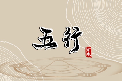 比肩与劫财的生克差异