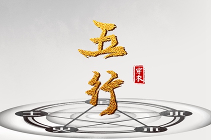 相生有没有优先顺序