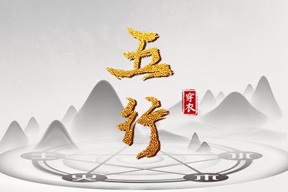 择吉皇历 皇历查询 皇历择吉